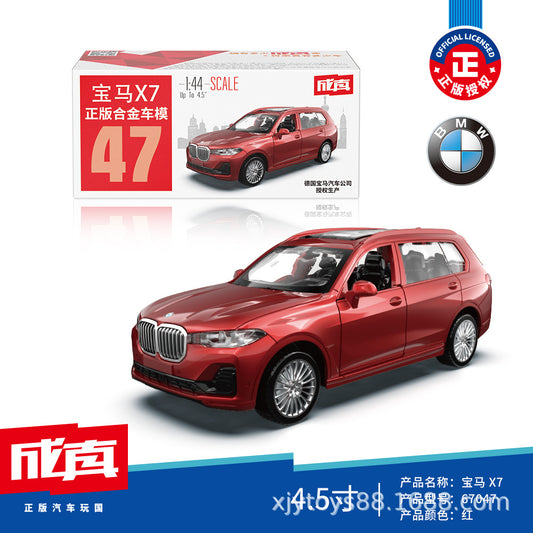 Imported Official Licensed 1:44 BMW X7 Die cast high quality car  (item no 47)