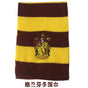 Hp Magic boy greyfidor muflor