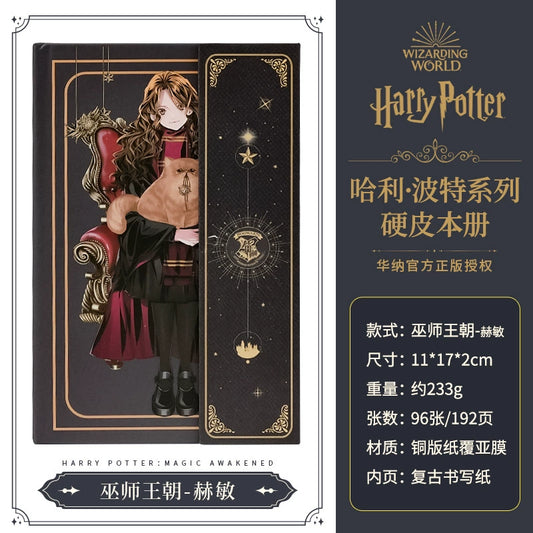 Hp (Magic Boy) Hermoine Fold Diary Model F