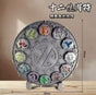 jaky Chen adventures 12 talisms led keychain with board