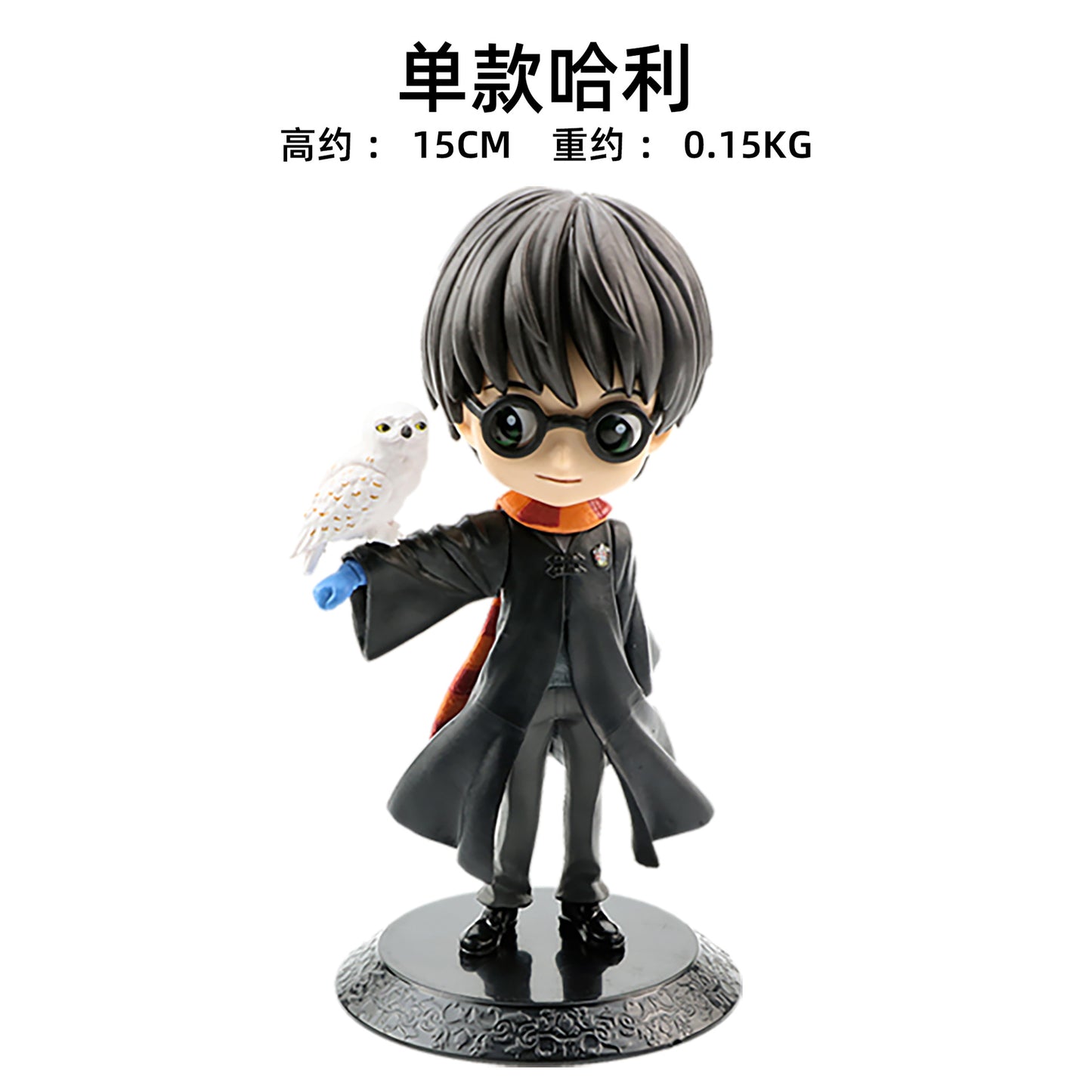 (magic Boy) HP Owl Q posket