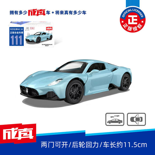 Imported Official Licenced 1:41 masareti mc20