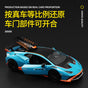 1:32 CCA LAMBORGHINI STO