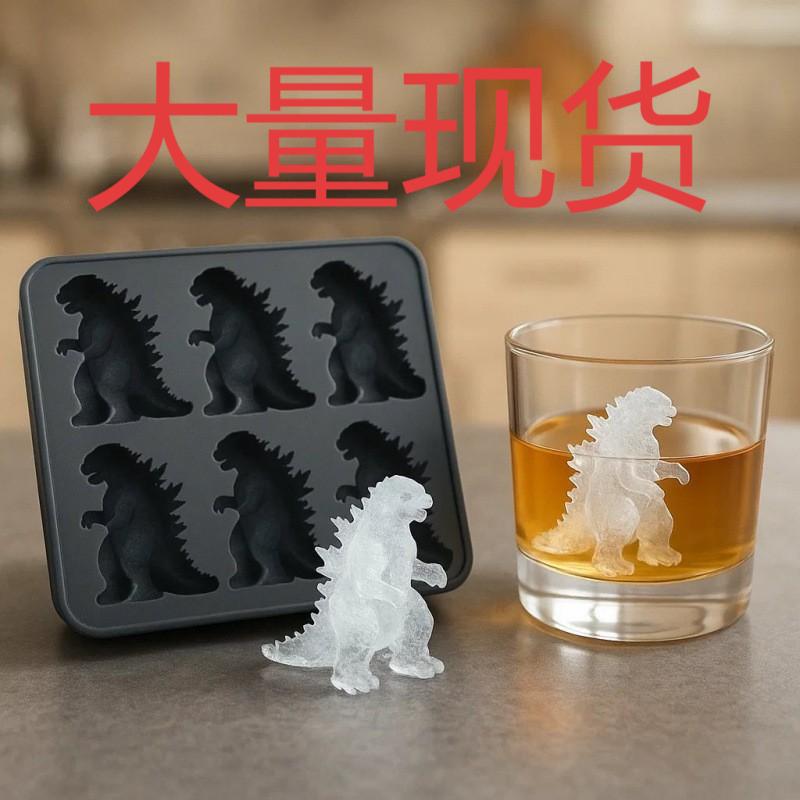 GodZilla ice tray