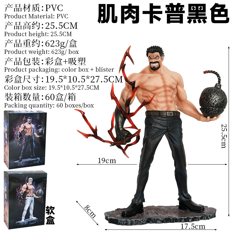 26 cm Monkey D. Garp Figure - Exclusive