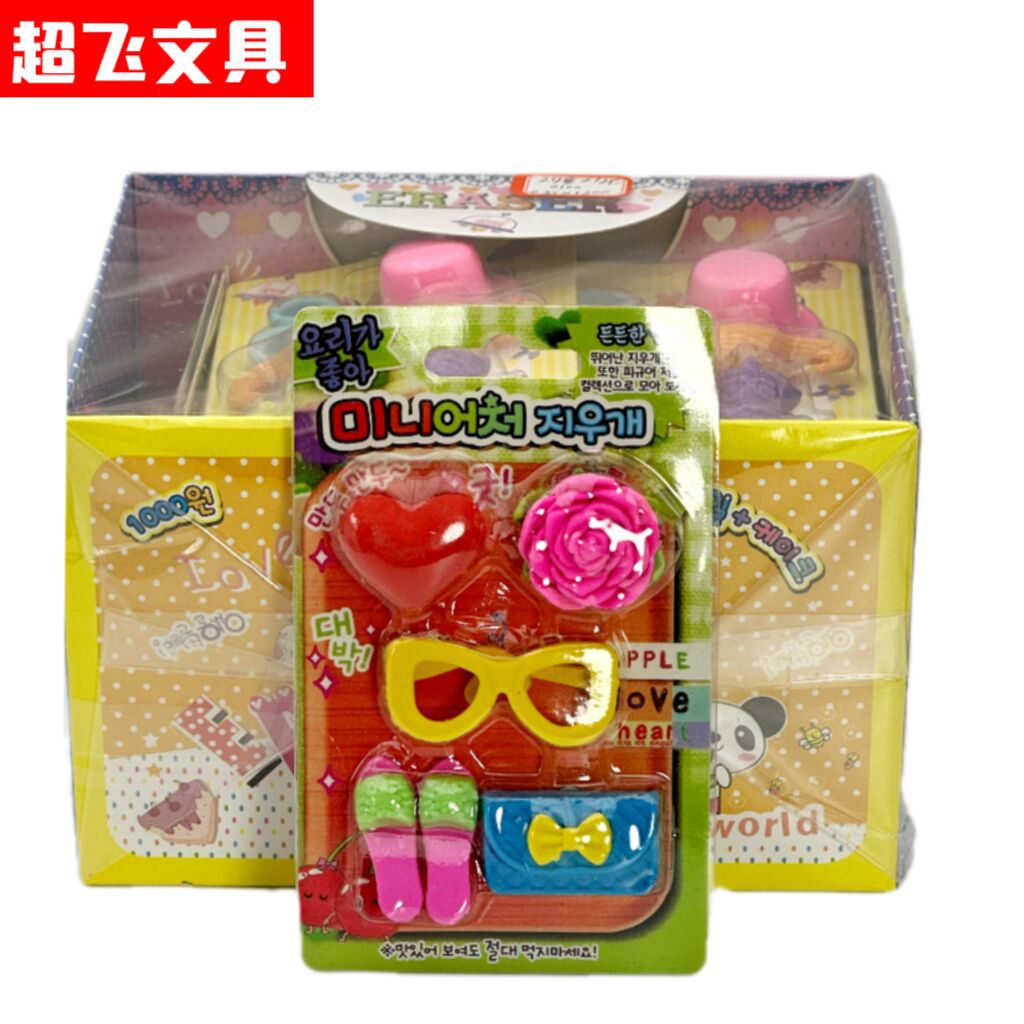 Girl Beach Set Shape Eraser Pack of 6 (eff price 25)