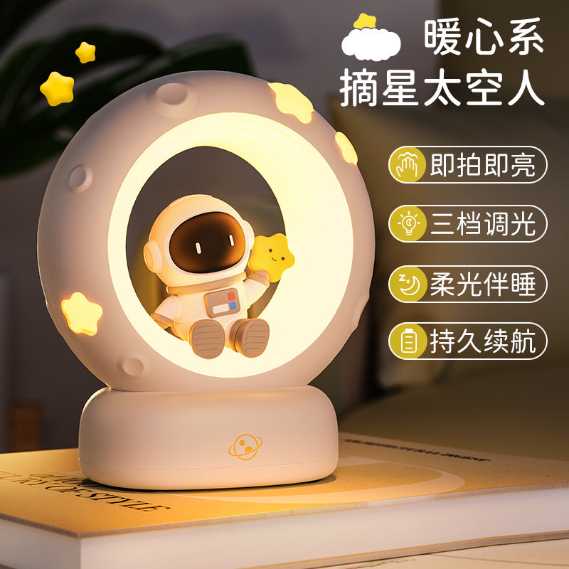 Panda/rabbit in circle Pat Night Lamp (video Inside)