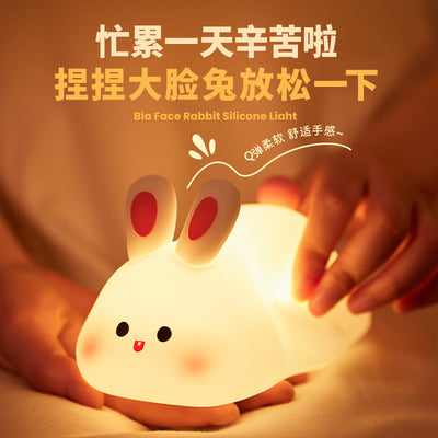 Rabbit sillicone lamp