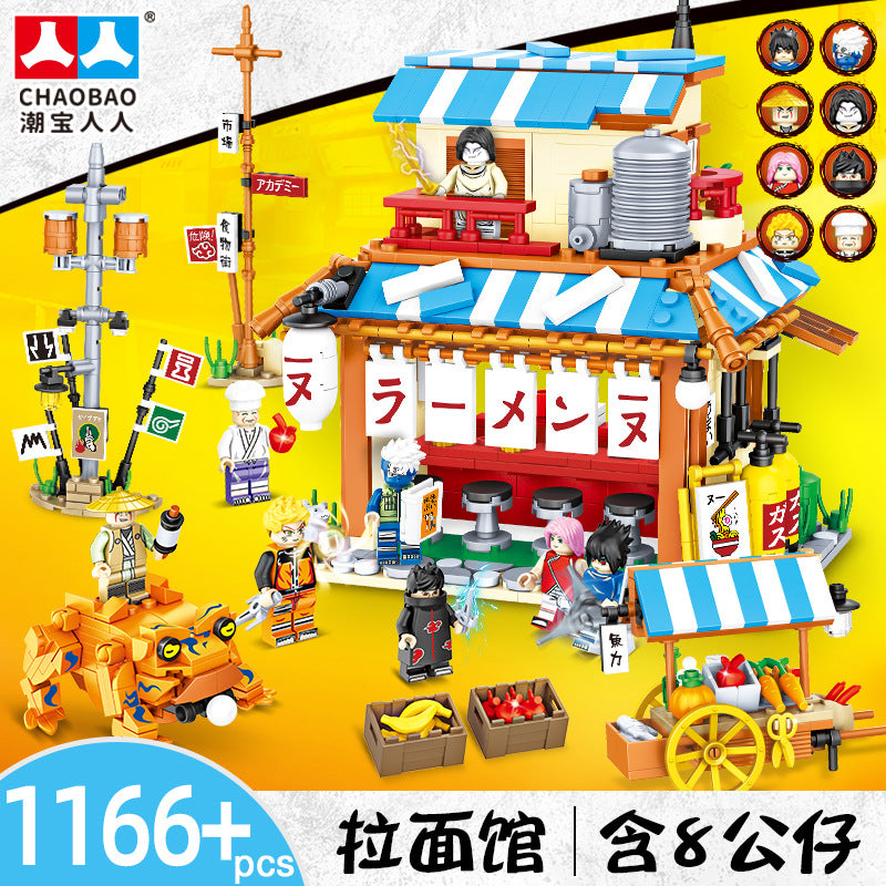 Natuto Ramen shop building block 1166pcs set (boxed)