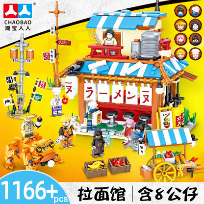 Natuto Ramen shop building block 1166pcs set (boxed)