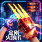 2pcs - Wolvorine Led Claws nwet price 1399