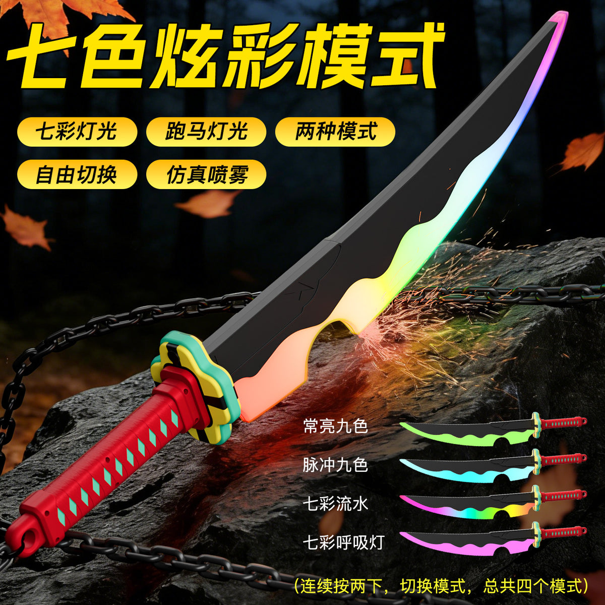 2 pcs - Led & smoke tenjin Chaku knife sword Net price 899