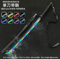Smoke Katana