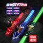 2pcs- New Swapable Katana (Both Side Trs) net price 580