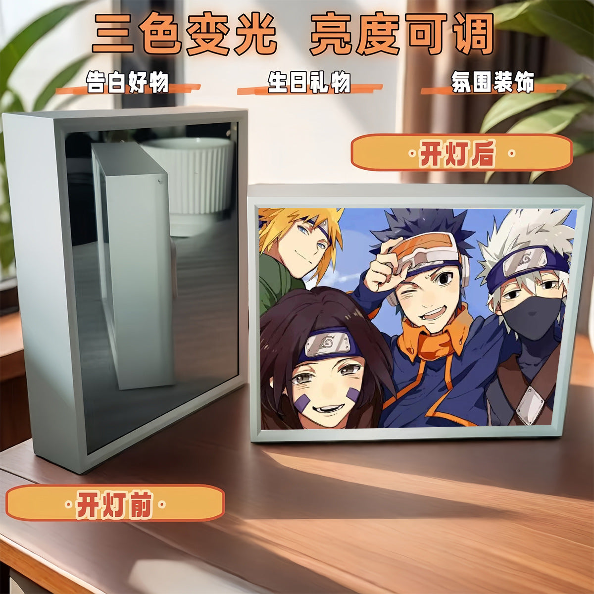 Natuto Family box lamp ( no mirror)