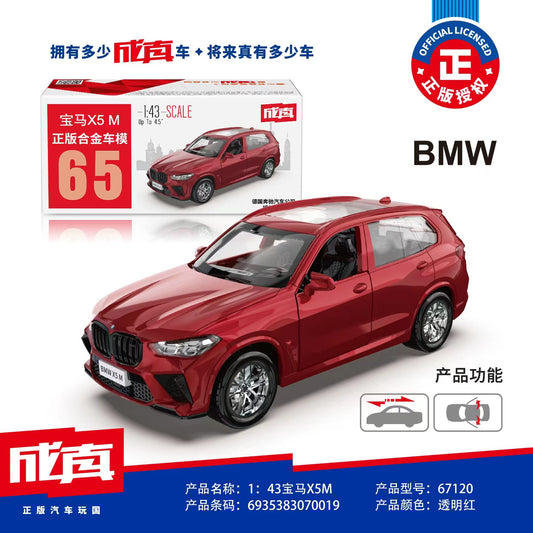 Imported Official Licensed 1:43 BMW X5M Die cast high quality car  (item no 65)