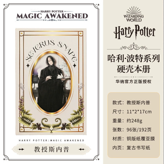 Hp (Magic Boy) Snape Fold Diary Model H