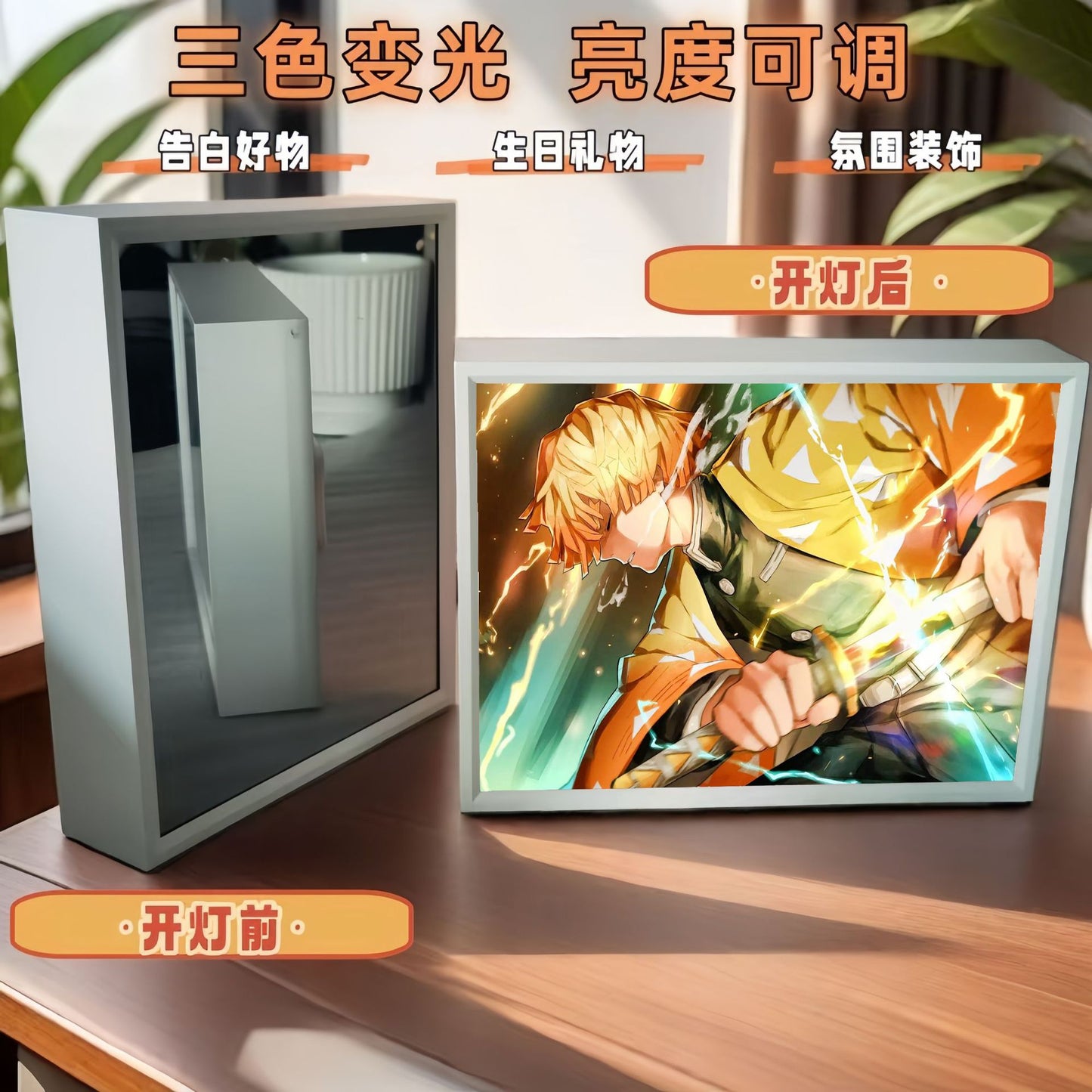 Zenitsu Side attack box lamp ( no mirror)