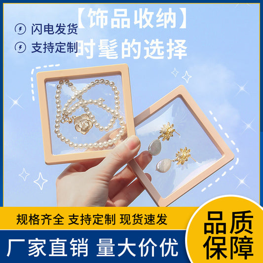 10pcs- Medium Jewelery Packing Box (9cm*9cm*2cm)