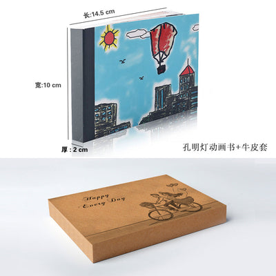 3pcs - Balloons design flicker book net price 170  🎥 (check video in description)