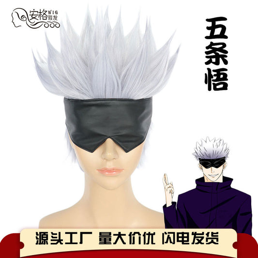 Gojo Wig (Good Quality)