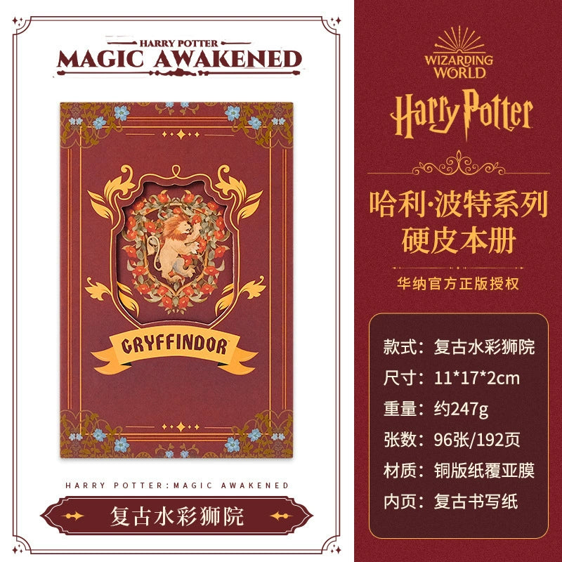 Hp (Magic Boy) Greyfindor Diary Model E