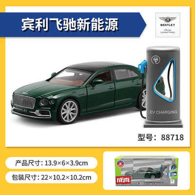 1:38 Bentley Flying Spur hybrid with ev charging station (Official)