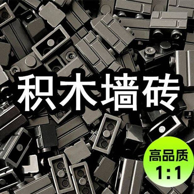 50pcs - Black Bricks Building blocks (opp)