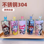 600ml Labubu Sipper