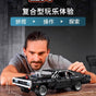 fast Furious compatible car blocks