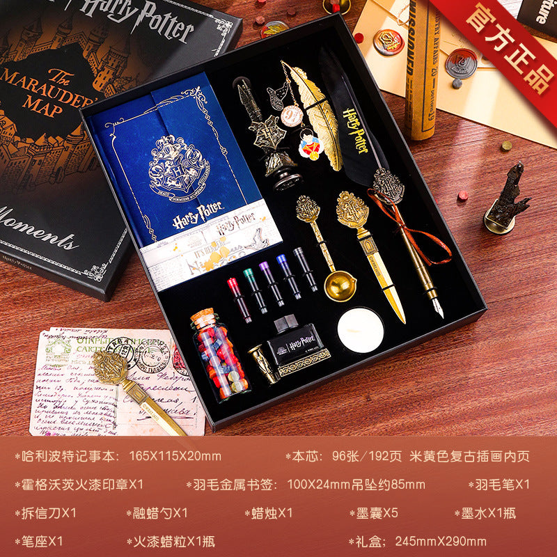 HP magic boy diary, with inks and feather pen set