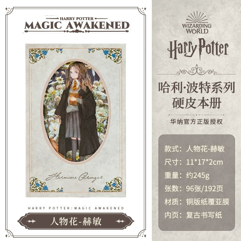 Hp (Magic Boy) Hermoine Diary Model A