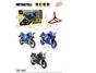 1:10 Motodrift R1 bike 1663 model no 9 Mix color