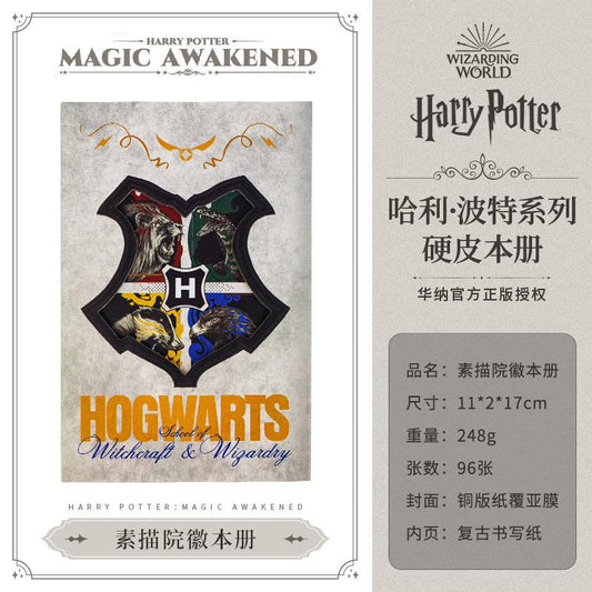 HP (Magic Boy) Hoggwarts Diary Model B Mix color