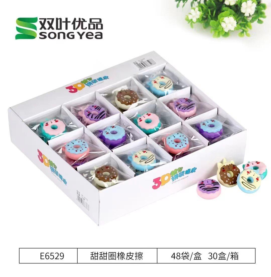 Donut Shape Eraser 48pcs (eff price 5.7)