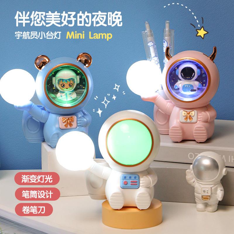 Spaceman table lamp Pack of 2 ( eff price 175 )