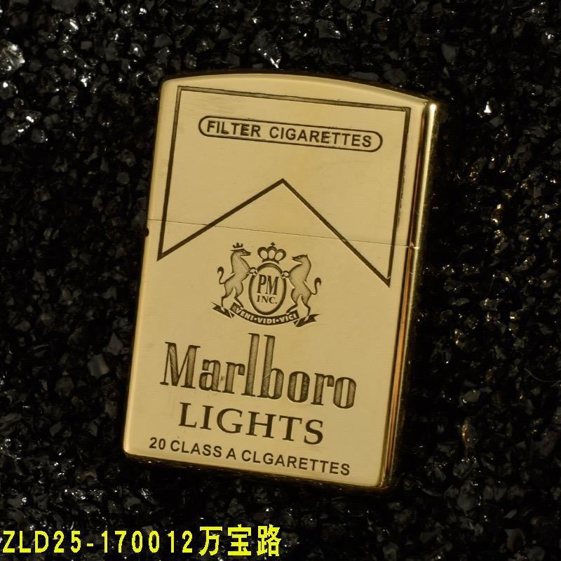 Malboro gas lighter