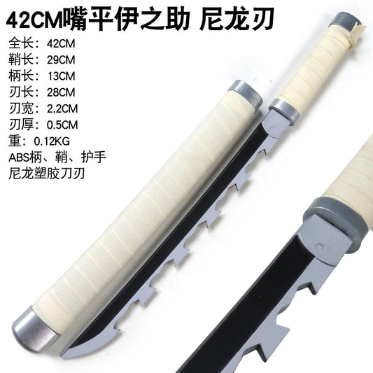 New wooden insouke medium size katana 42cm with stand