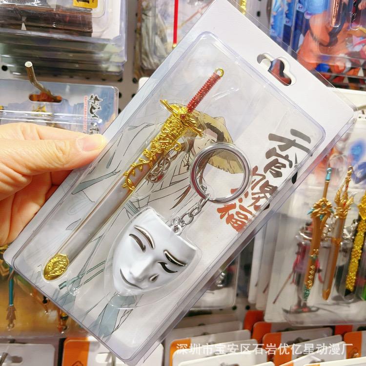 Vendetta mask keychain set with  talwar pack of 3 (Net price - 130)