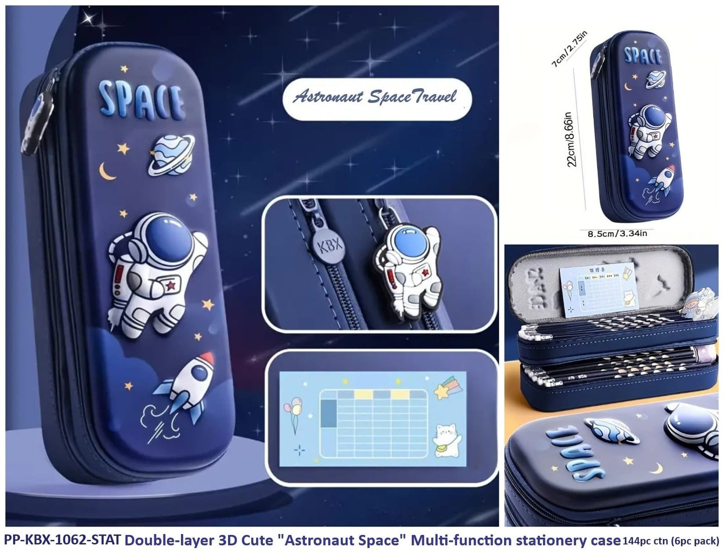 Astro in space double decker pencil pouch