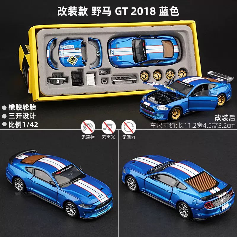 Cca Mustang gt 2018 1:43 DIY die cast car