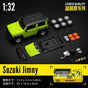 CCA Diy 1:32 Suzuki Jimmy official