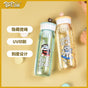 Cool bear water bottle with bear on top