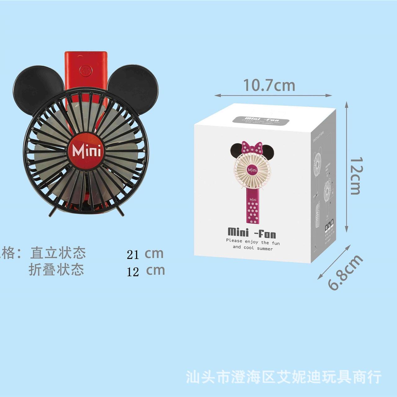 Micky- Mini foladable hand fan Pack of 2 ( eff price -150 )