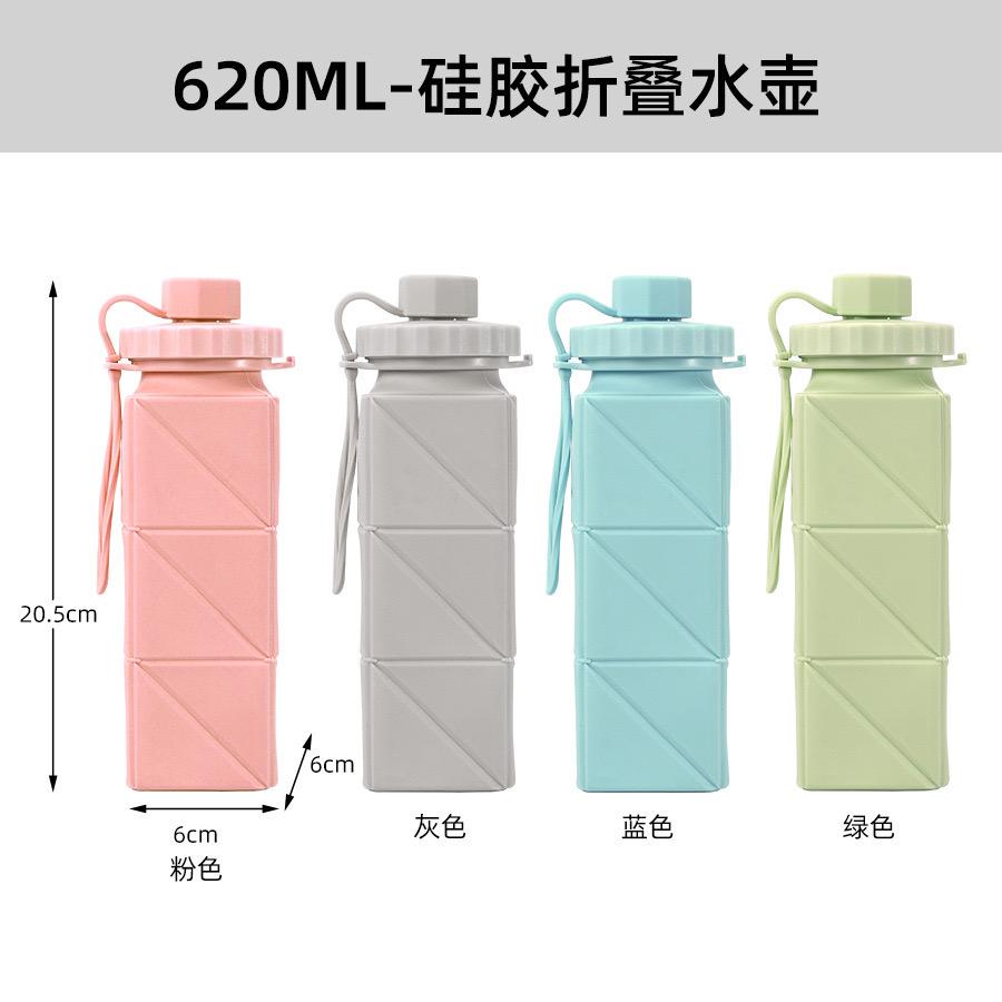 Silicone Folding Collapsible Water Bottle Expandable & Foldable Light Weight