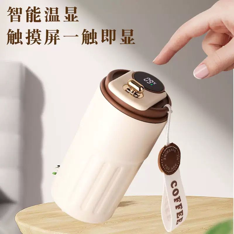 Fancy Lock temprature flask