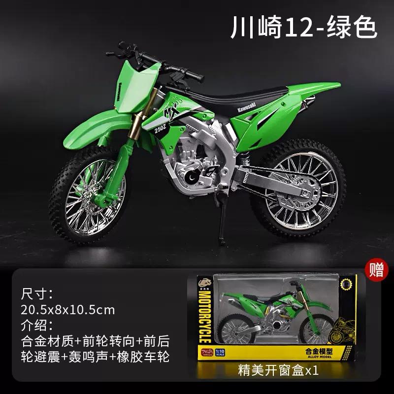 1:10  Racer star Dirt bike Orange / Green Colour mix