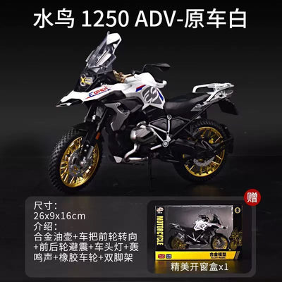 1:10 E1250  Adv diecast Bike White