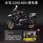 1:10 E1250 Adv Diecast  Bike Black