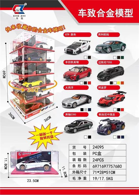 1pc - 1:24 Die cast Metal Car in Acrylic Display Box.  - 3692